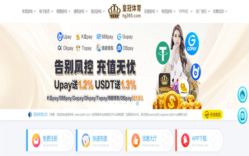 云博|云博世界杯下注体育的规则与条款讲解 – 新手须知