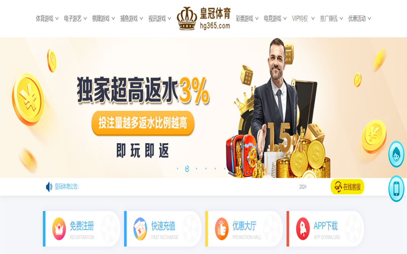 云博|云博世界杯下注的在线体育博彩APP供应商